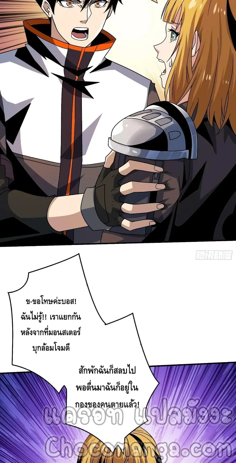 หน้า 16 จาก 42
