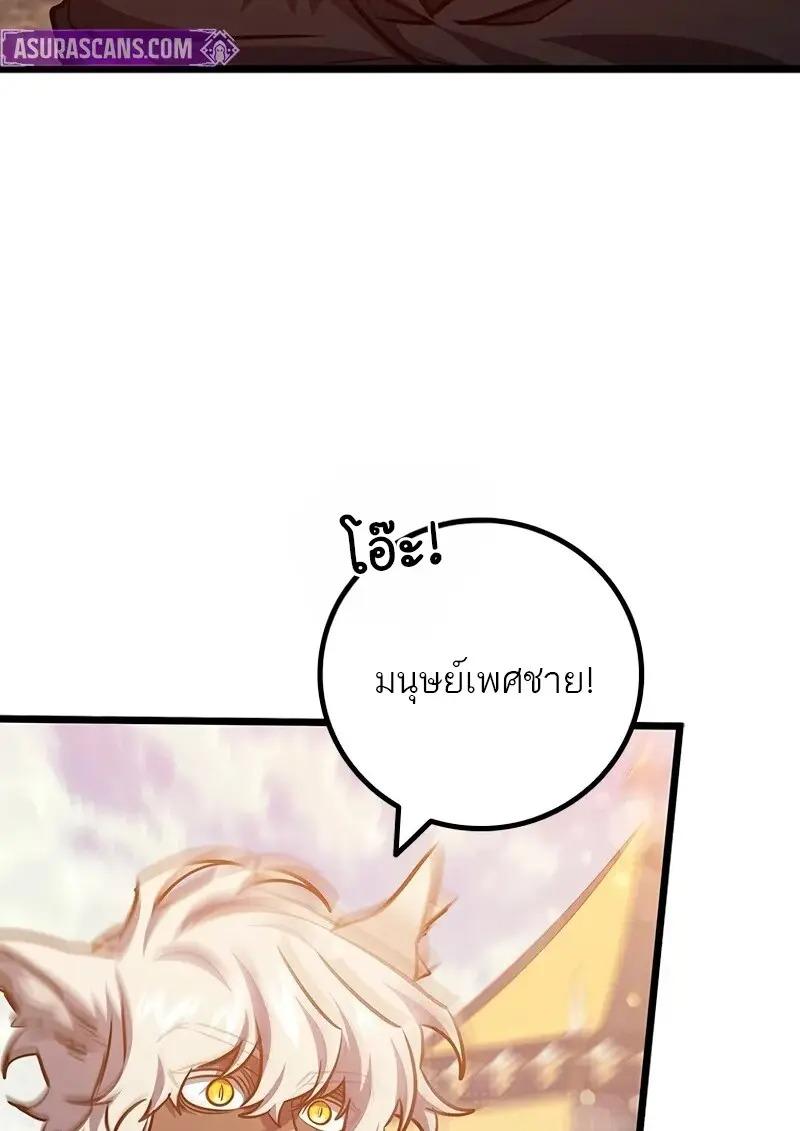 หน้า 105 จาก 133
