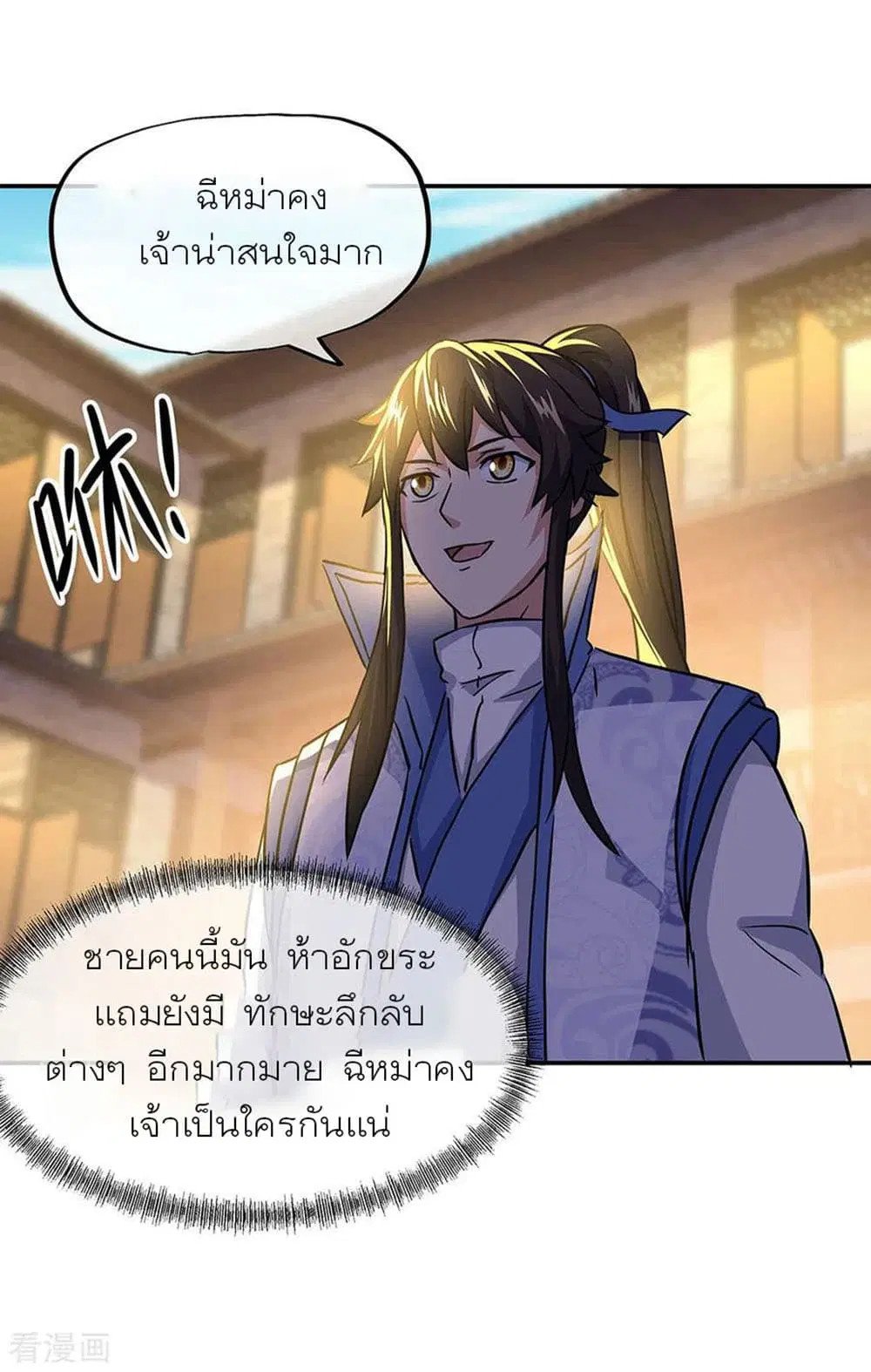 หน้า 6 จาก 33