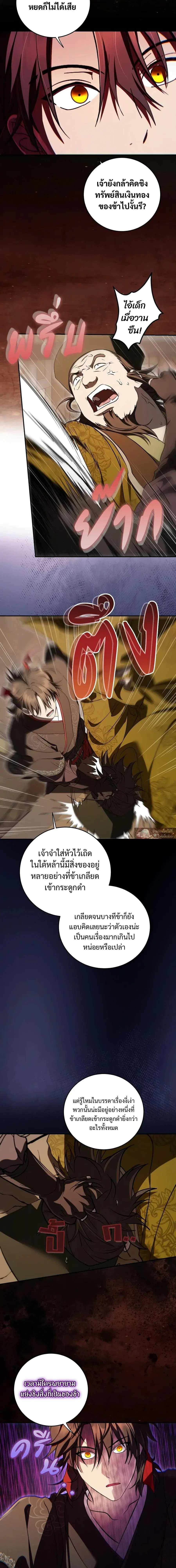 หน้า 17 จาก 22