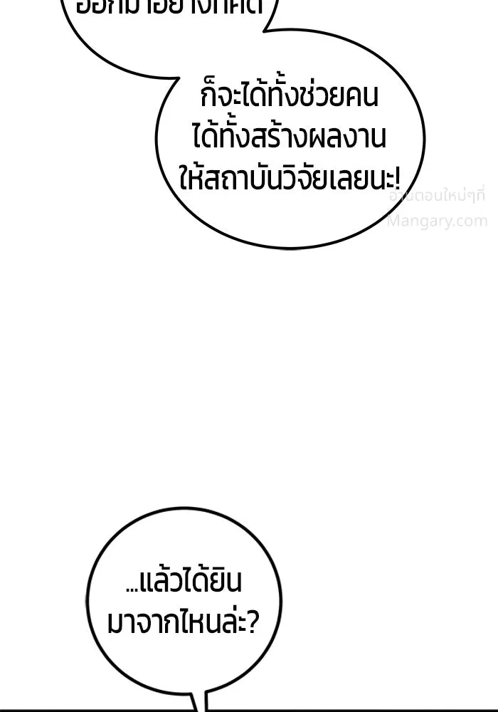 หน้า 50 จาก 127
