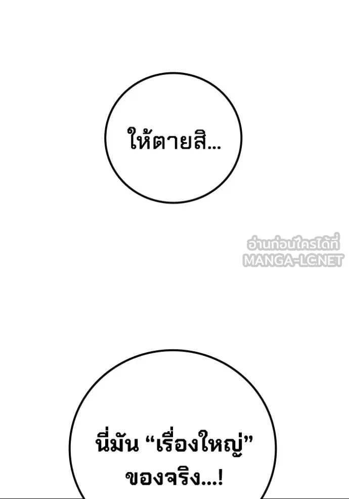 หน้า 13 จาก 194
