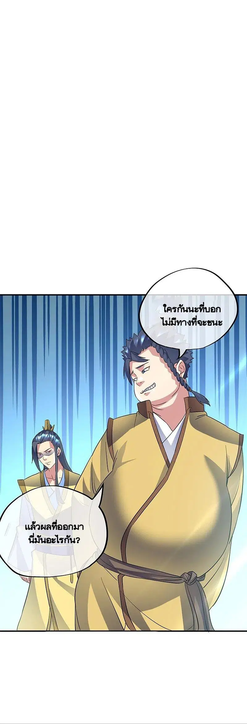 หน้า 2 จาก 60