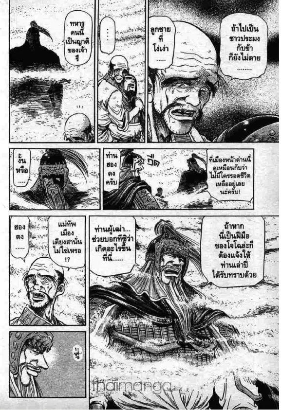 หน้า 10 จาก 55