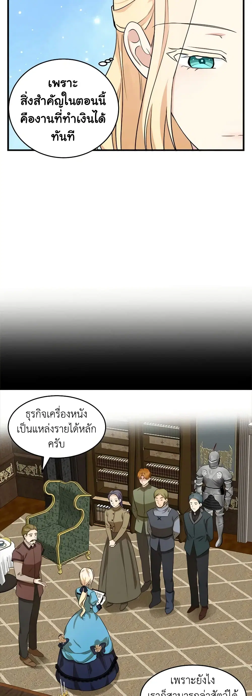 หน้า 21 จาก 38