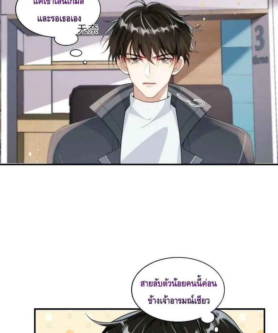 หน้า 31 จาก 52