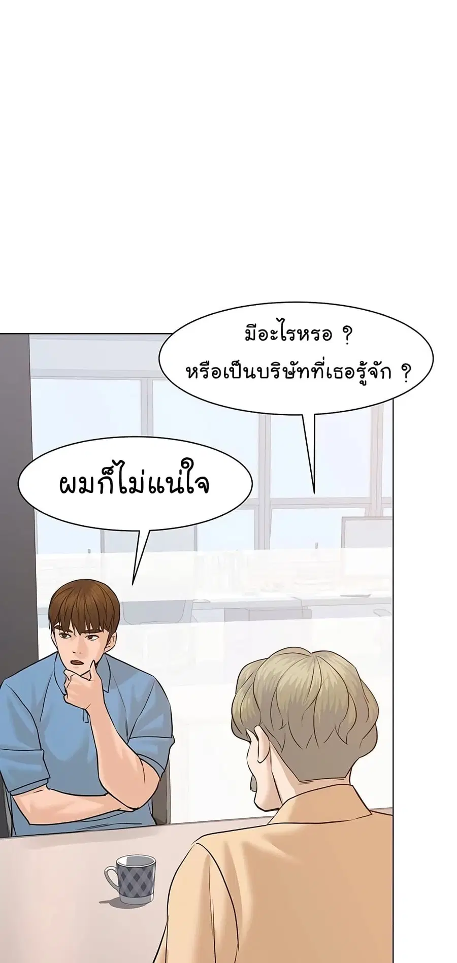 หน้า 42 จาก 104