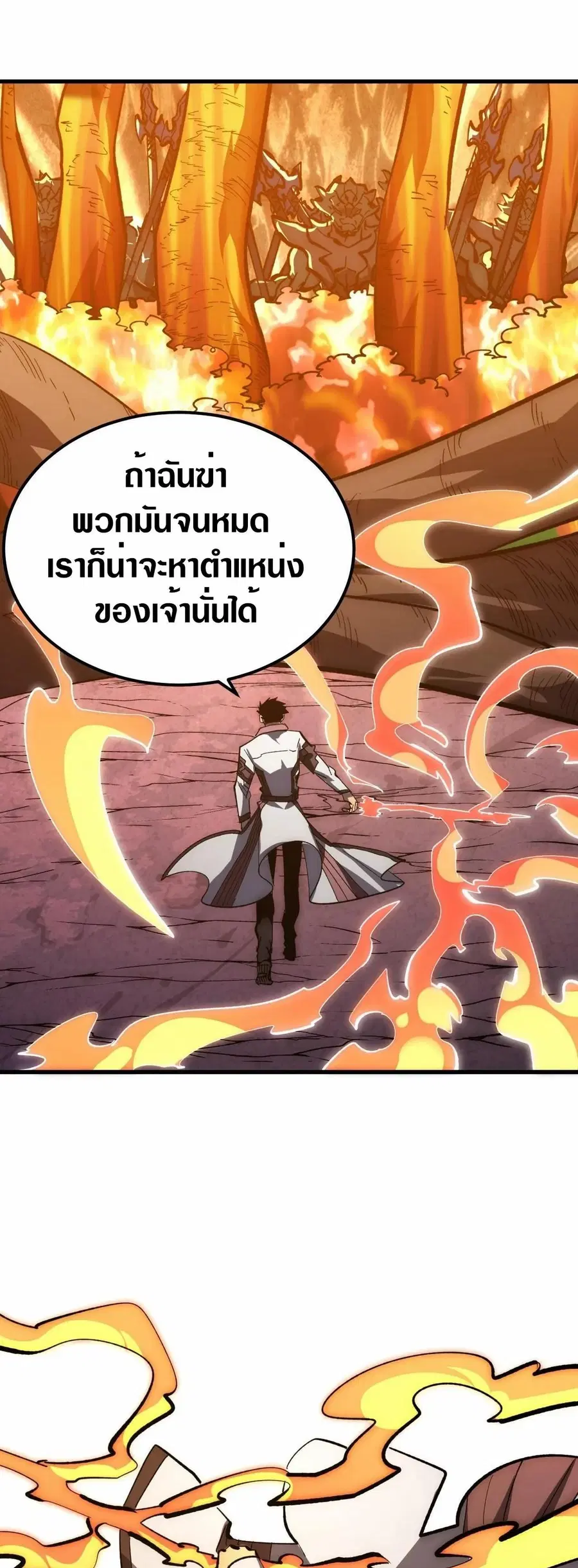 หน้า 26 จาก 30