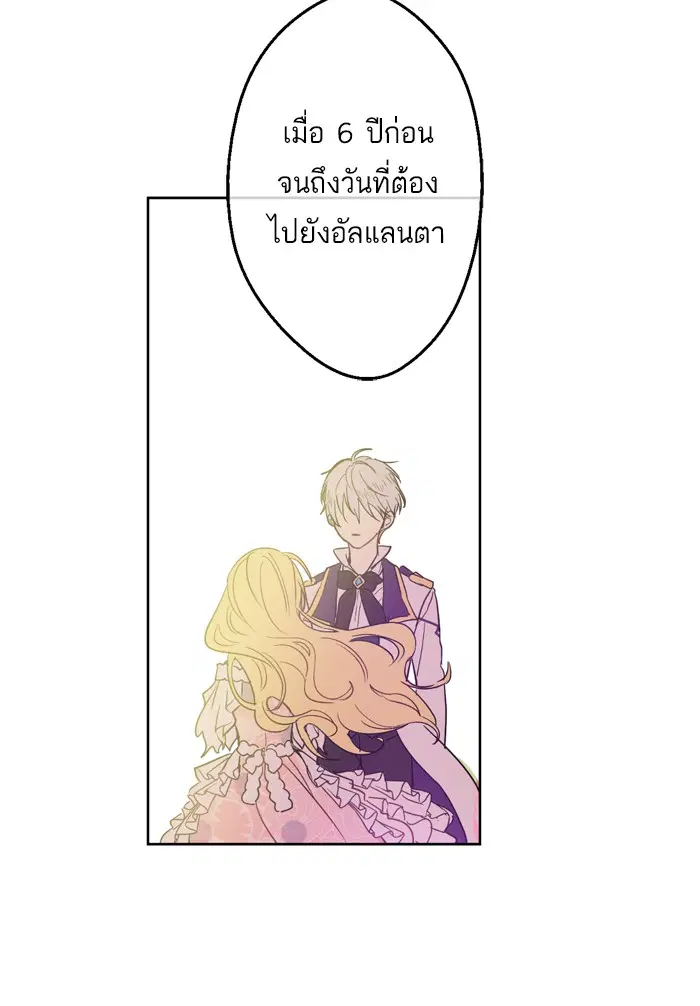 หน้า 44 จาก 65