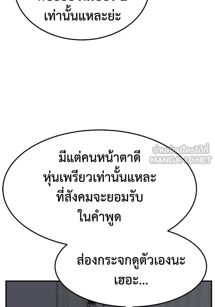 หน้า 105 จาก 173