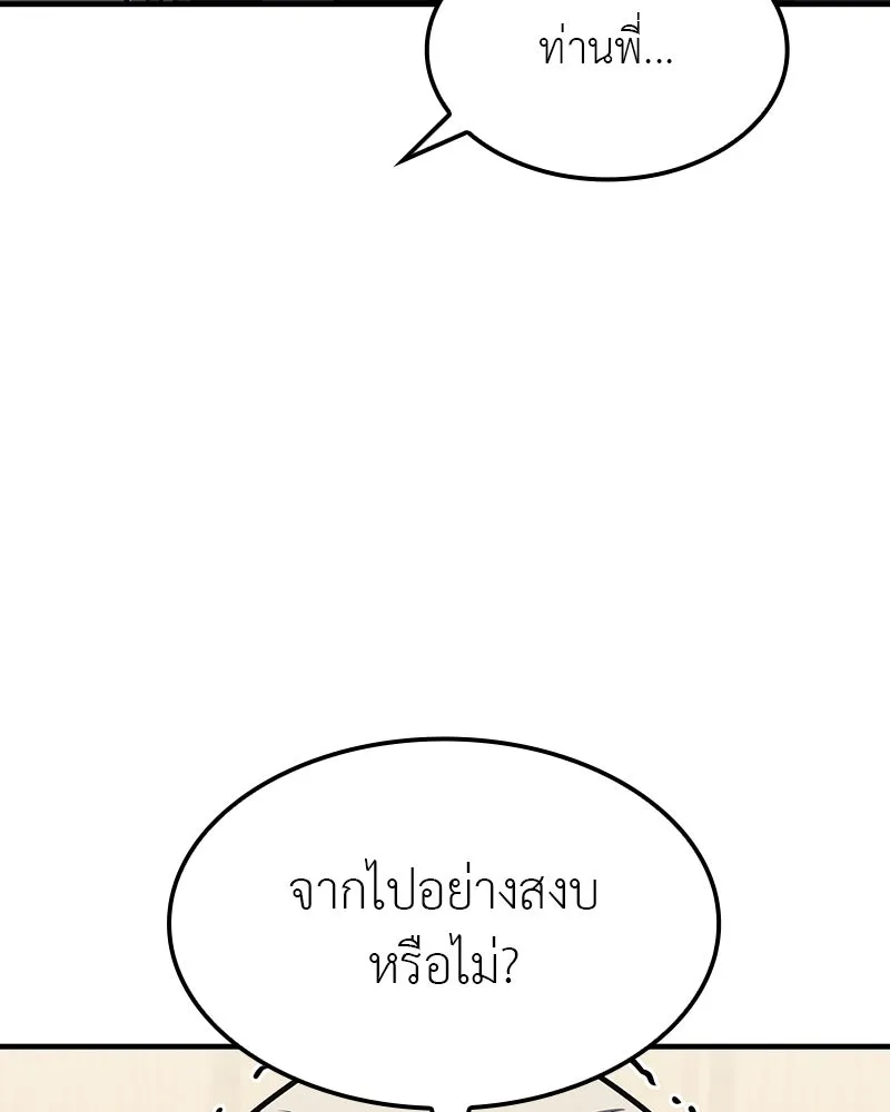 หน้า 184 จาก 337