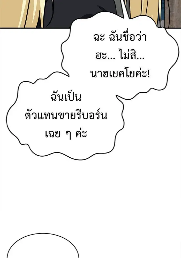 หน้า 143 จาก 161