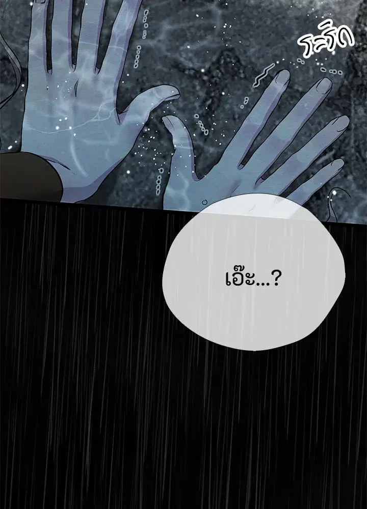 หน้า 23 จาก 165
