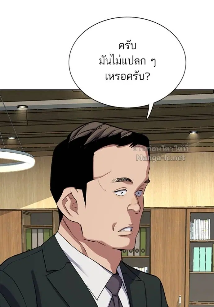 หน้า 88 จาก 140