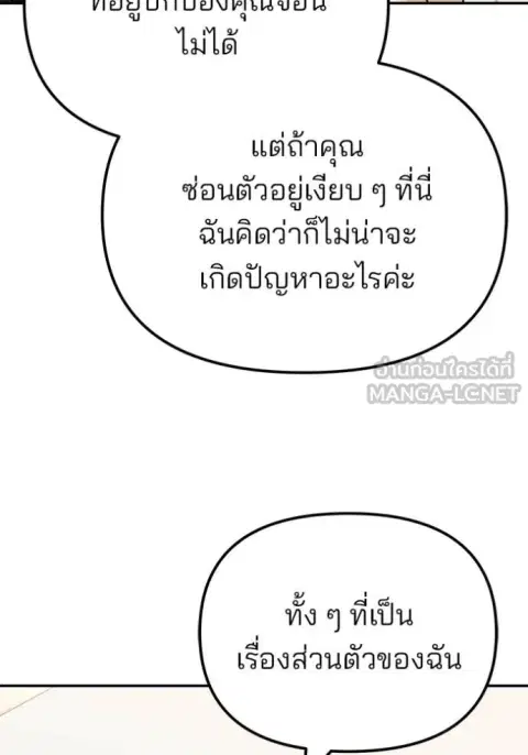 หน้า 26 จาก 175