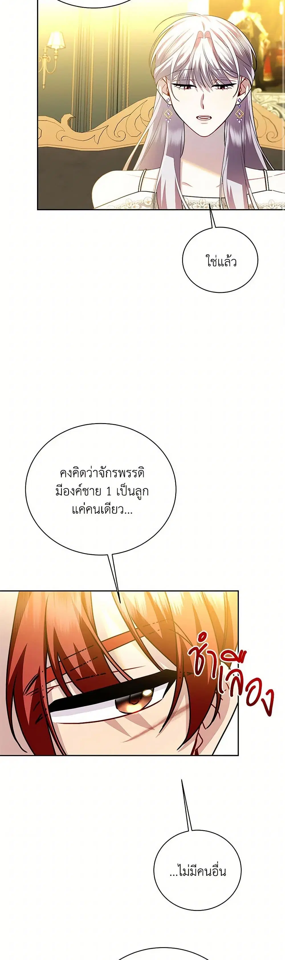 หน้า 26 จาก 40