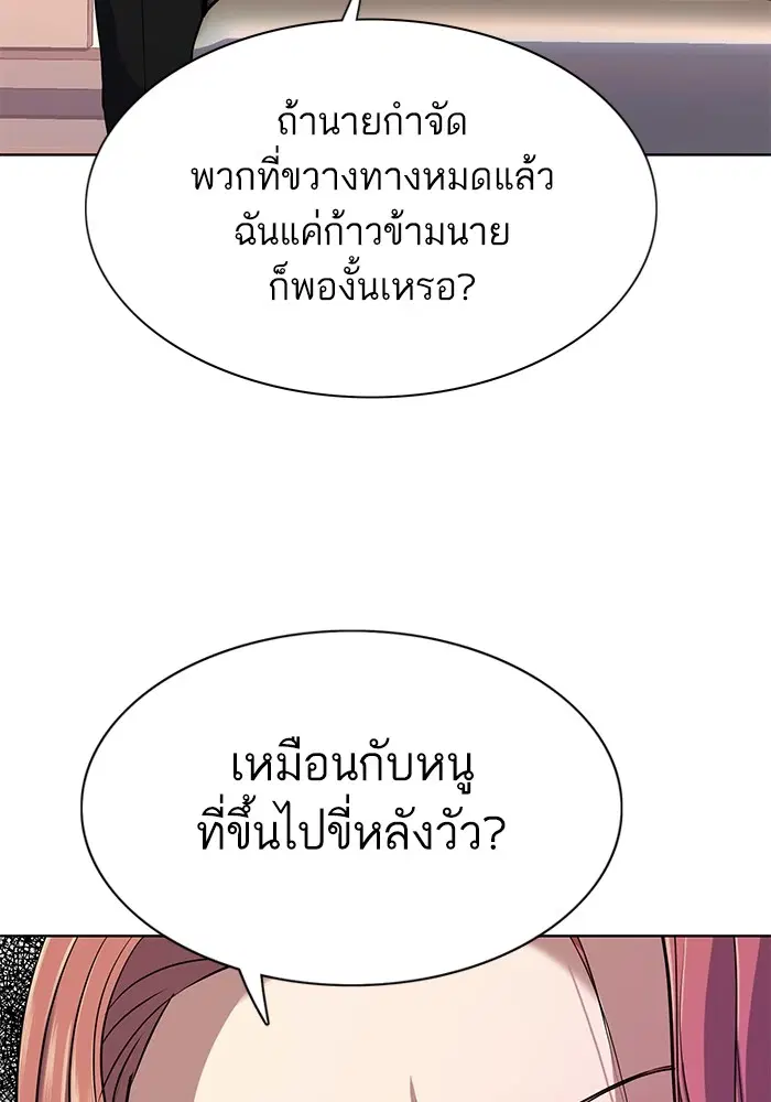 หน้า 85 จาก 149