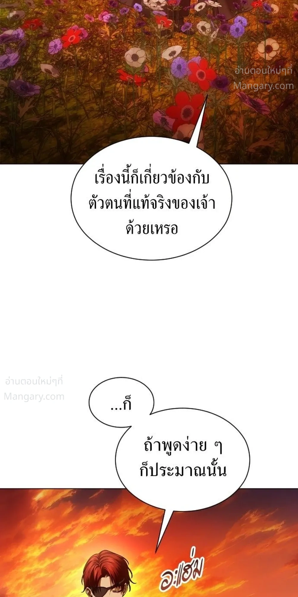 หน้า 17 จาก 55