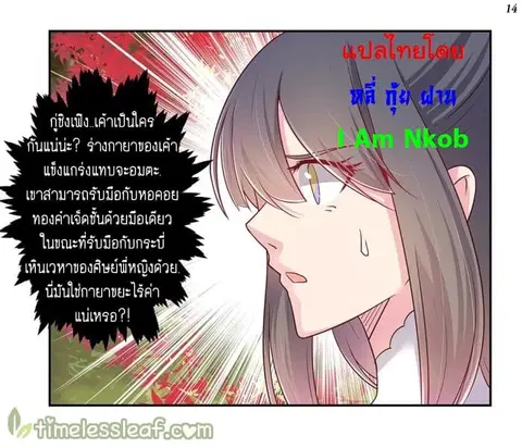 หน้า 14 จาก 34