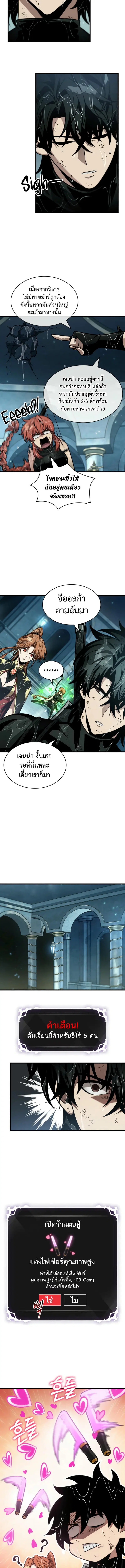 หน้า 12 จาก 15