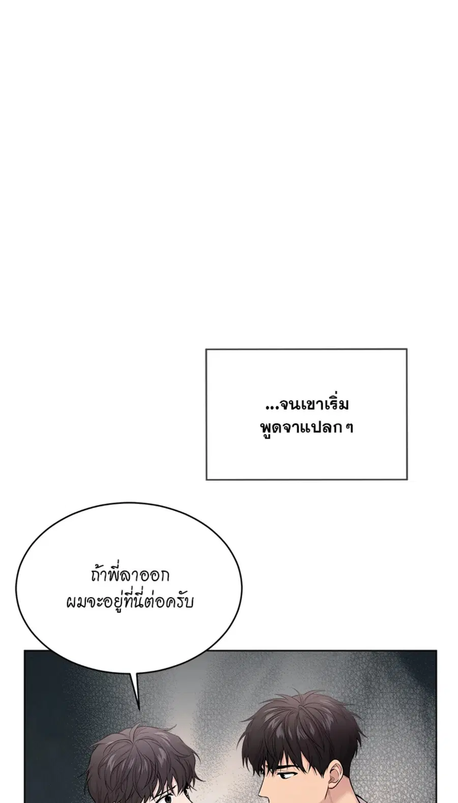 หน้า 82 จาก 100