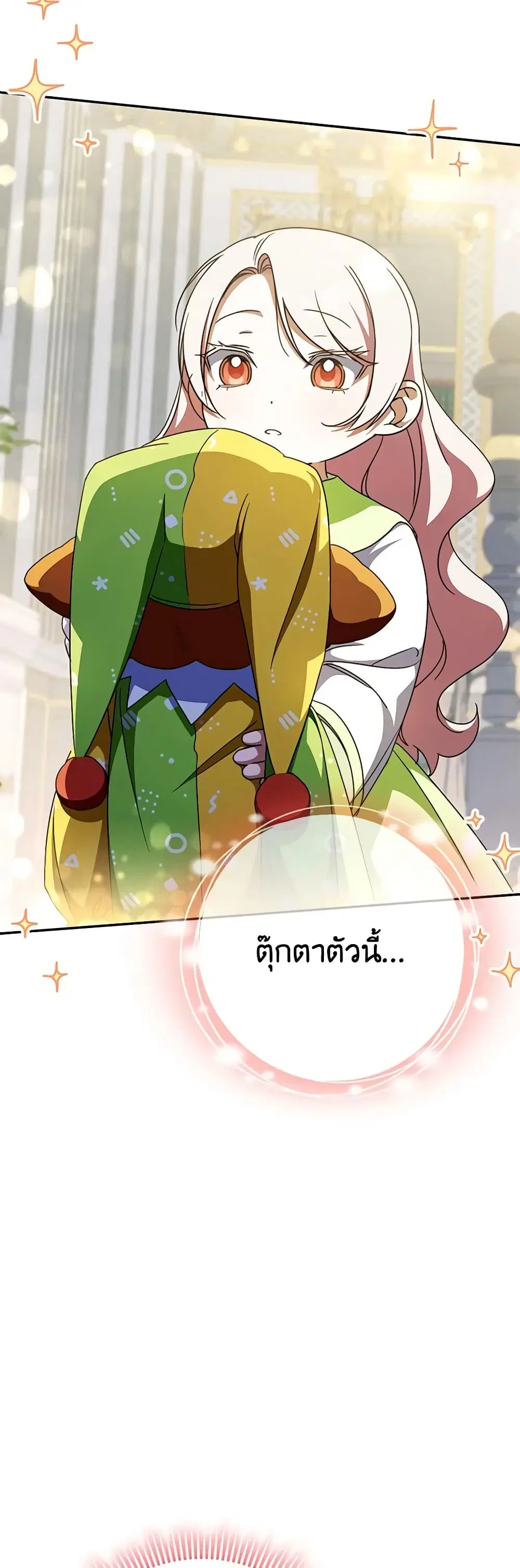 หน้า 36 จาก 54