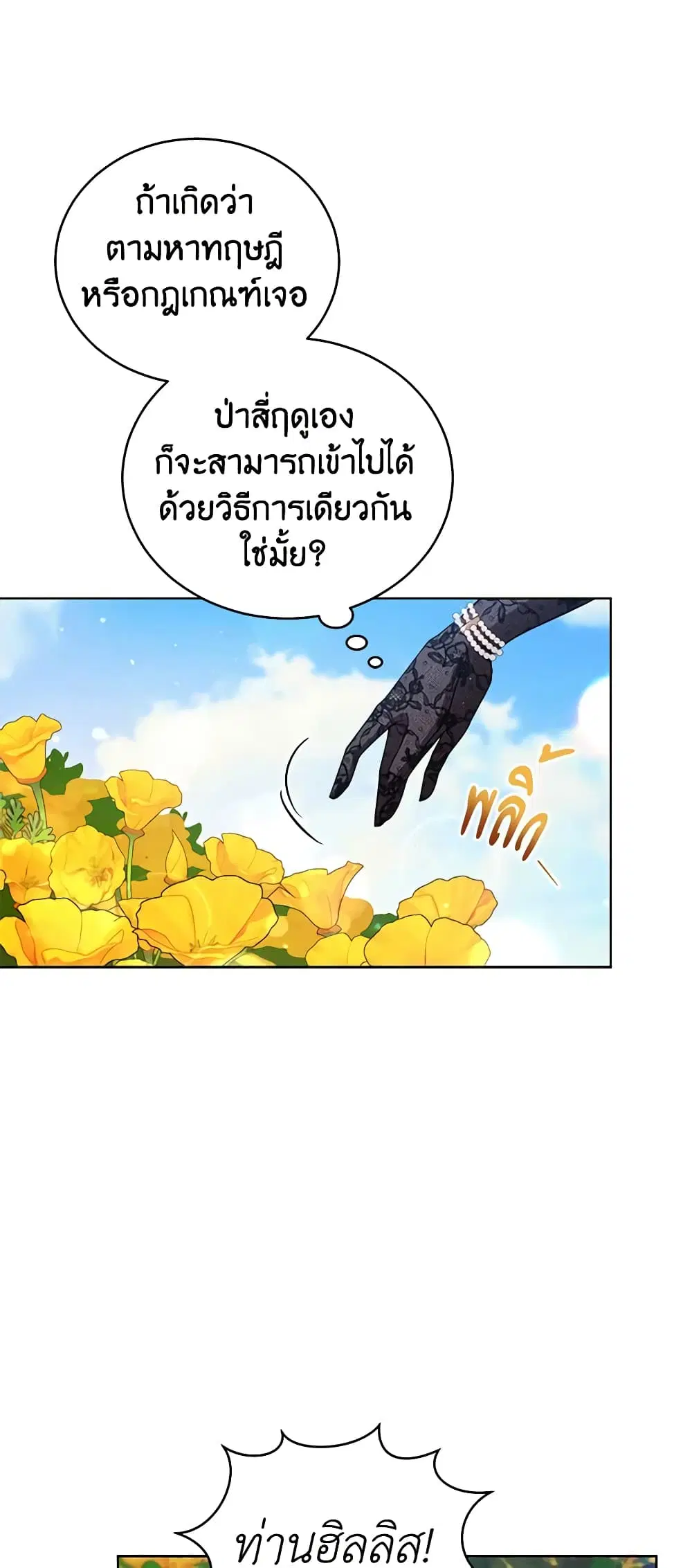 หน้า 30 จาก 52