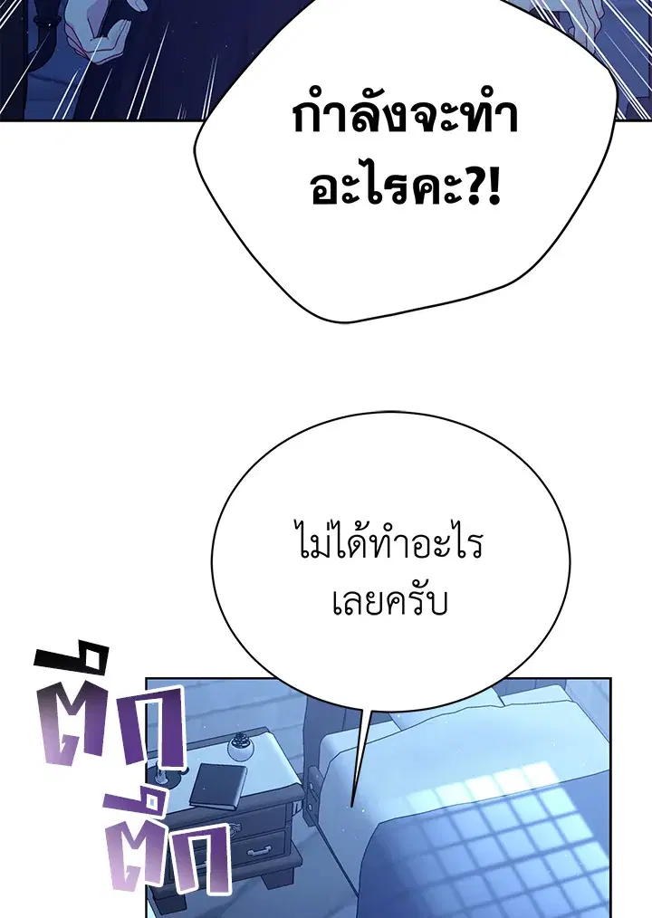 หน้า 56 จาก 95