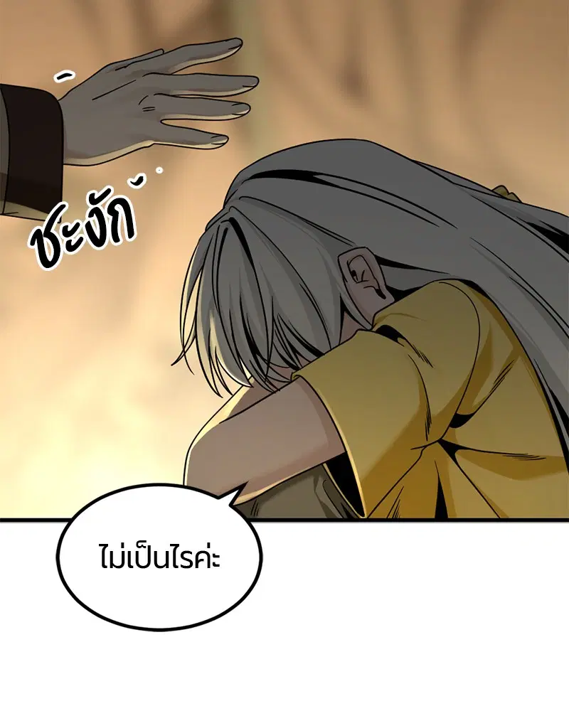 หน้า 86 จาก 148