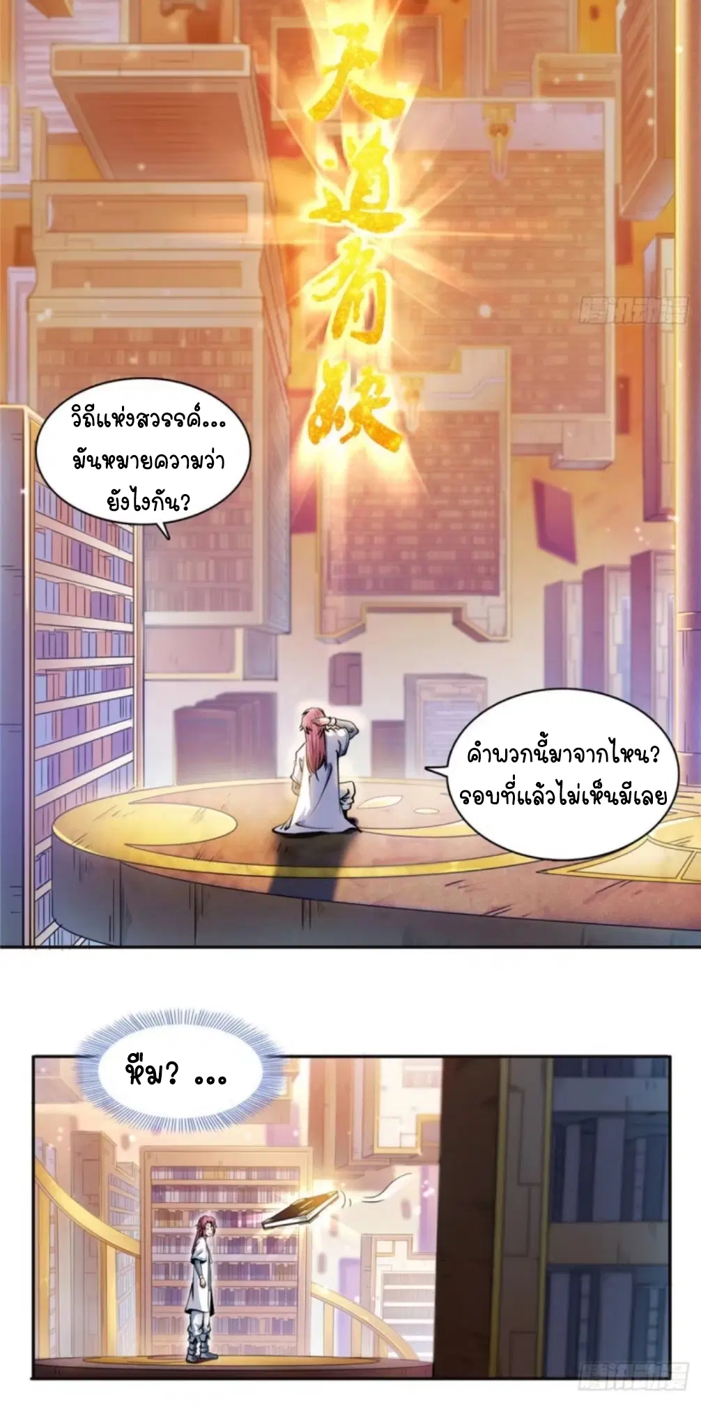 หน้า 17 จาก 35