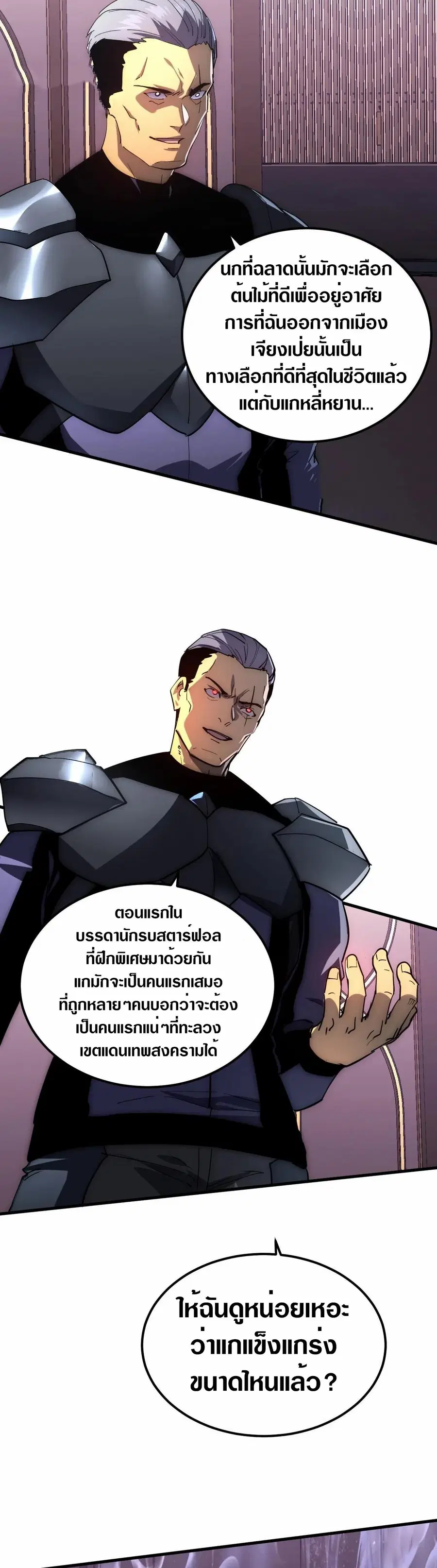 หน้า 9 จาก 30