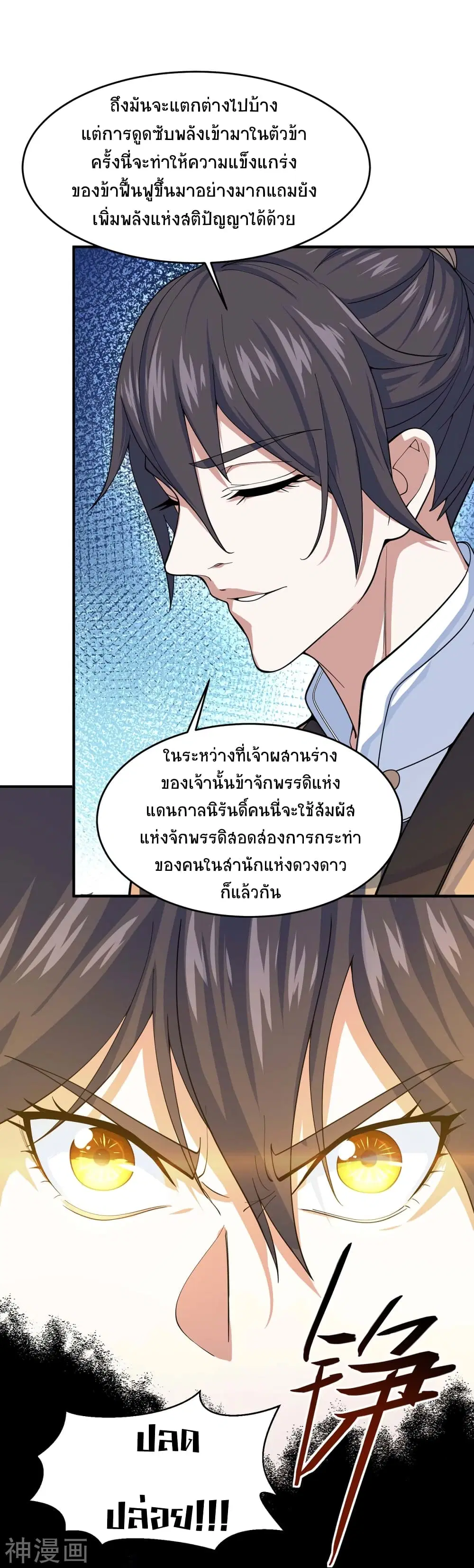 หน้า 29 จาก 30