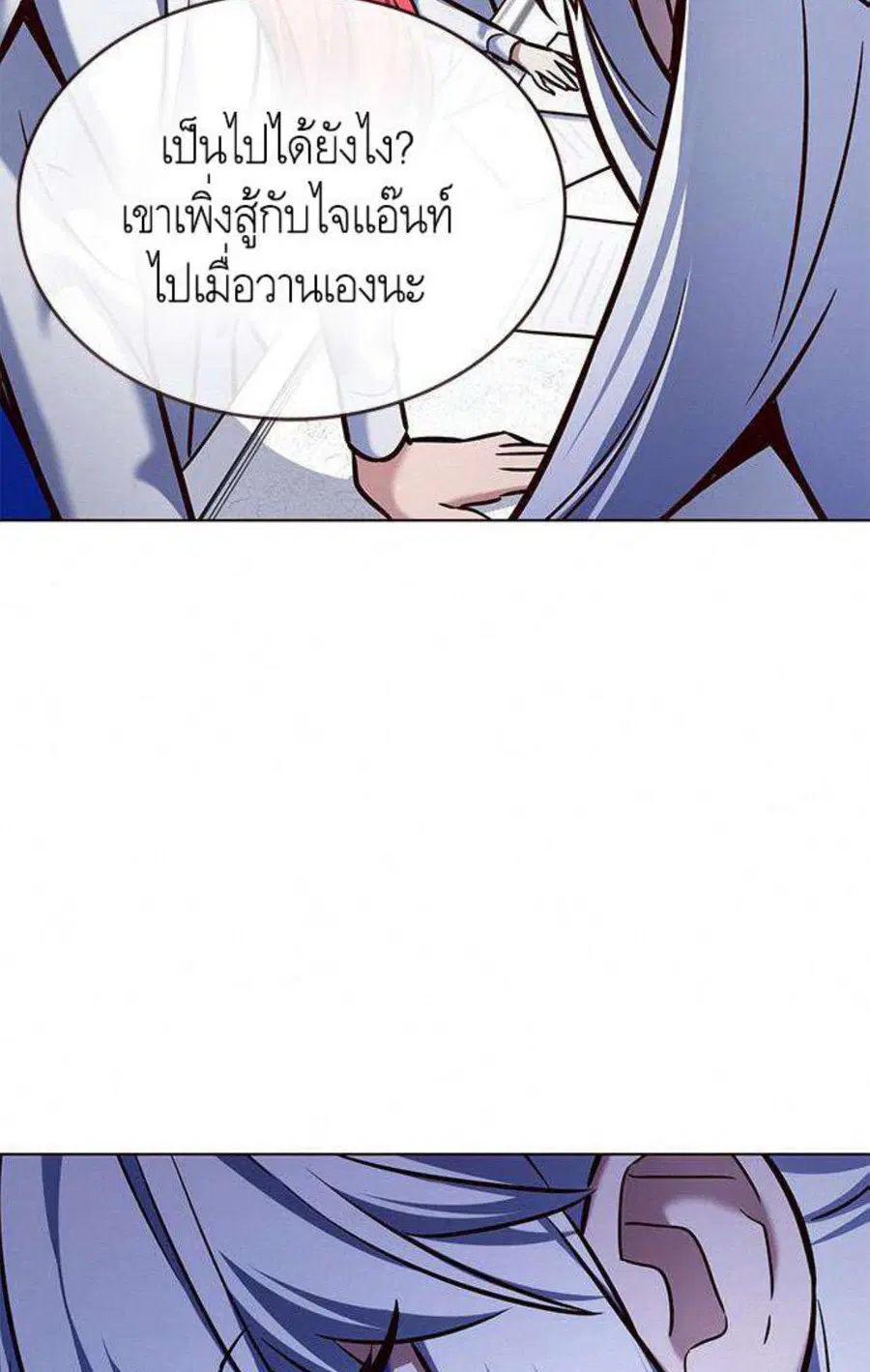 หน้า 97 จาก 100