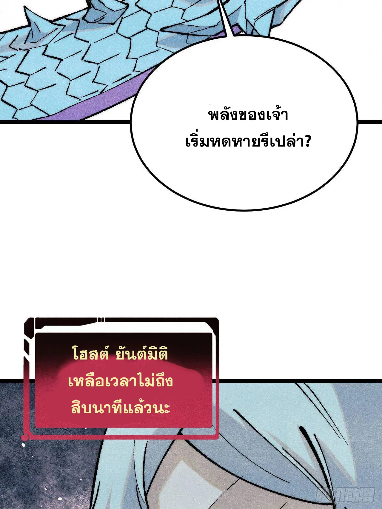 หน้า 81 จาก 102