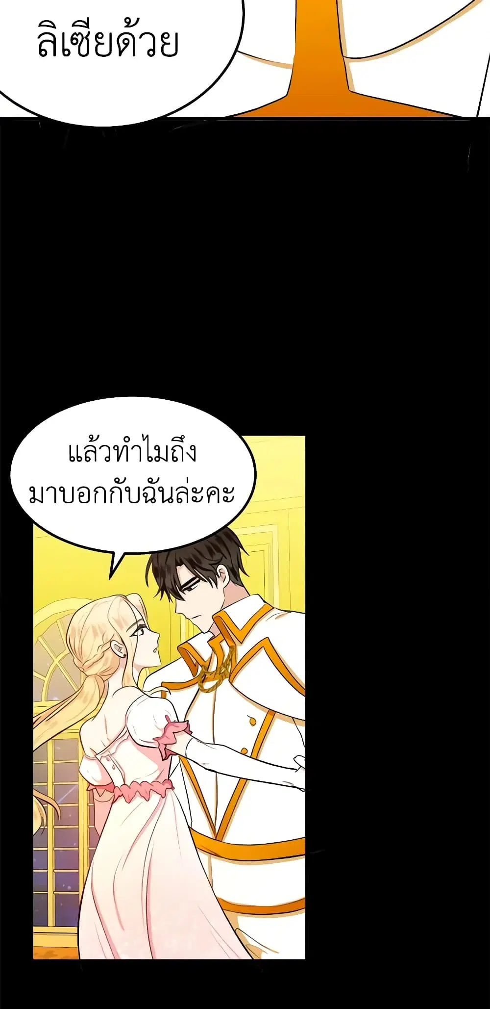 หน้า 39 จาก 48