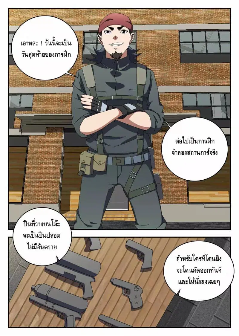 หน้า 12 จาก 17