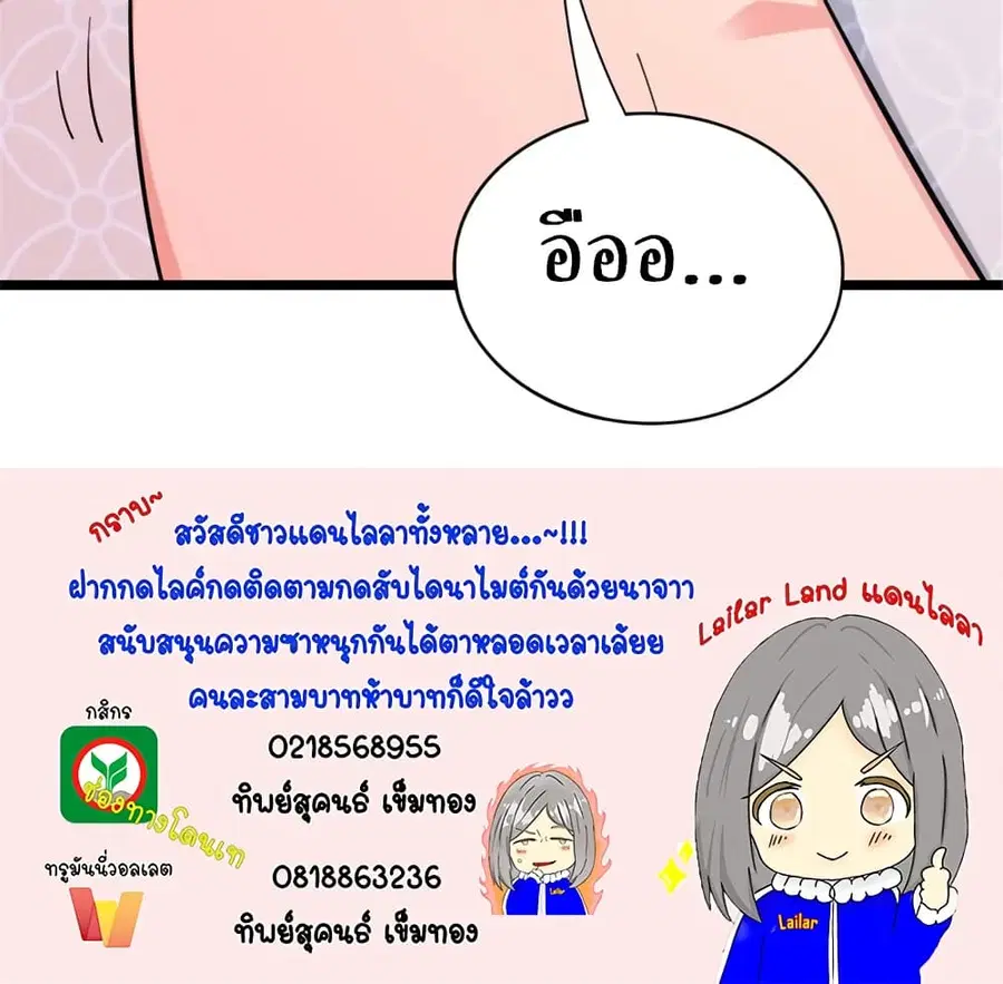 หน้า 43 จาก 43