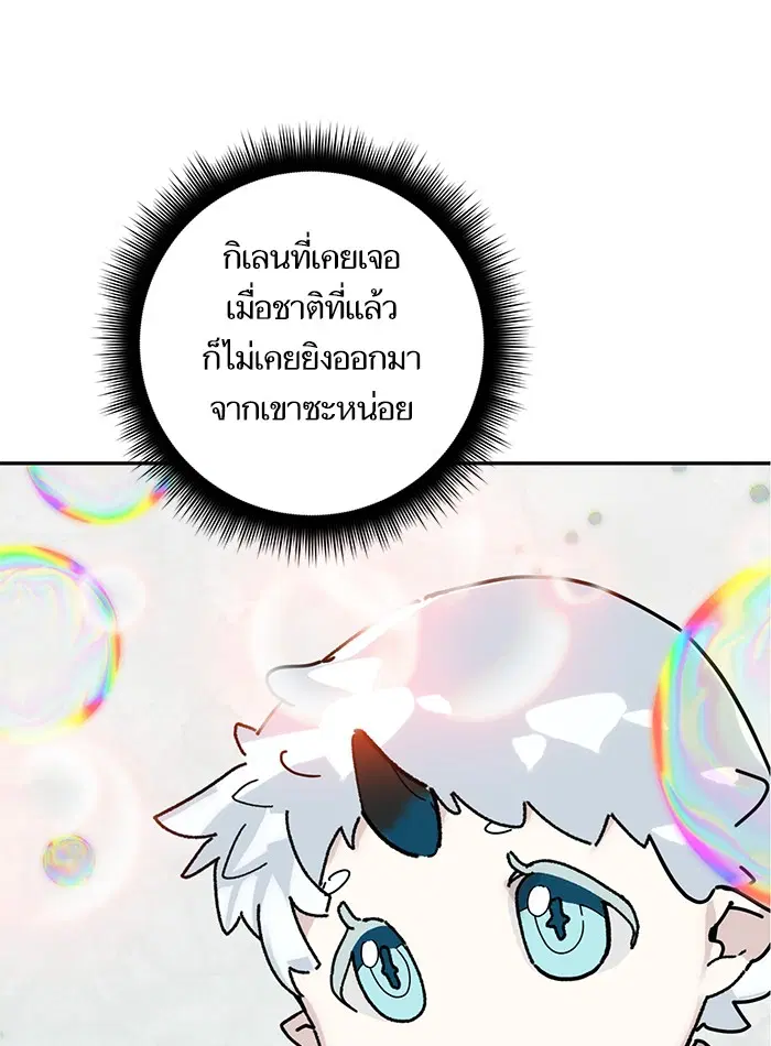 หน้า 50 จาก 116