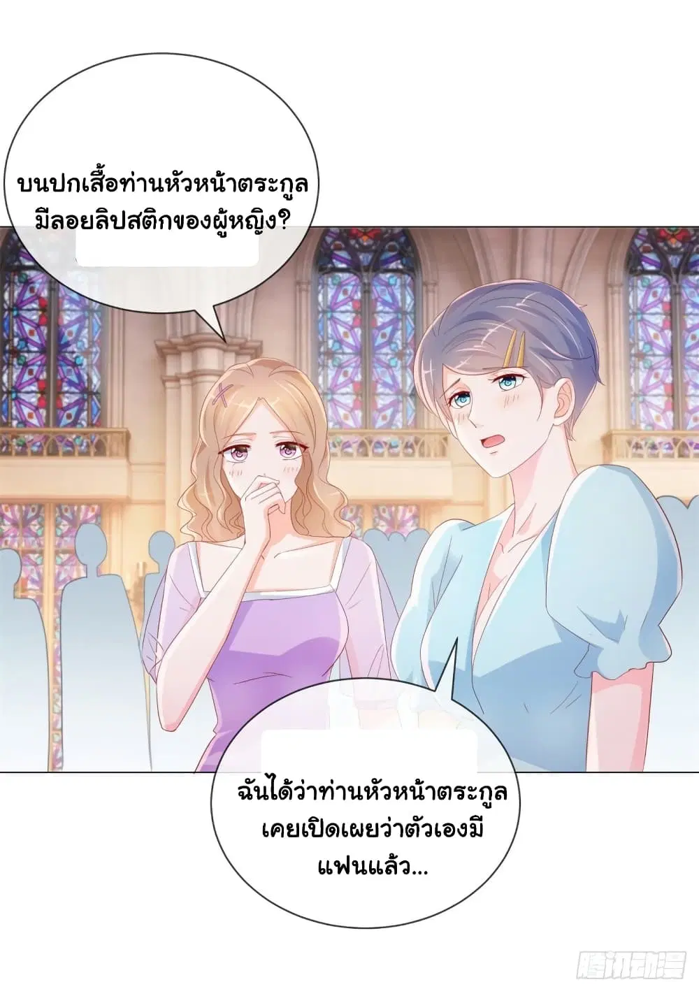 หน้า 3 จาก 34