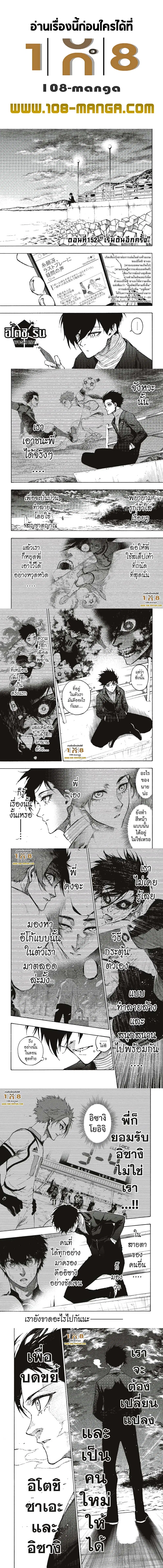 หน้า 1 จาก 3