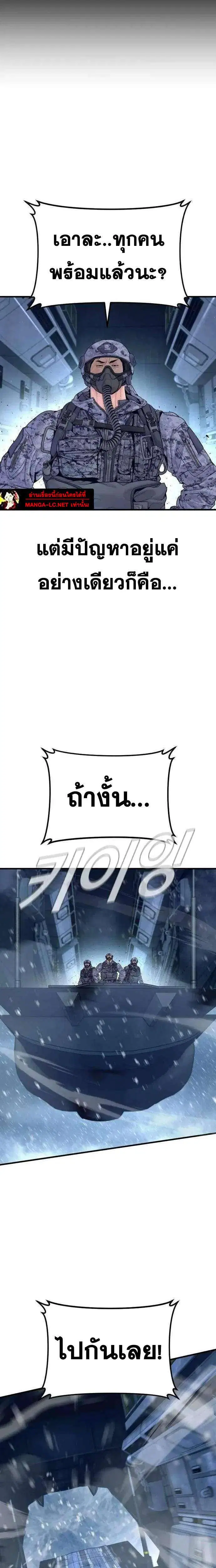 หน้า 20 จาก 47