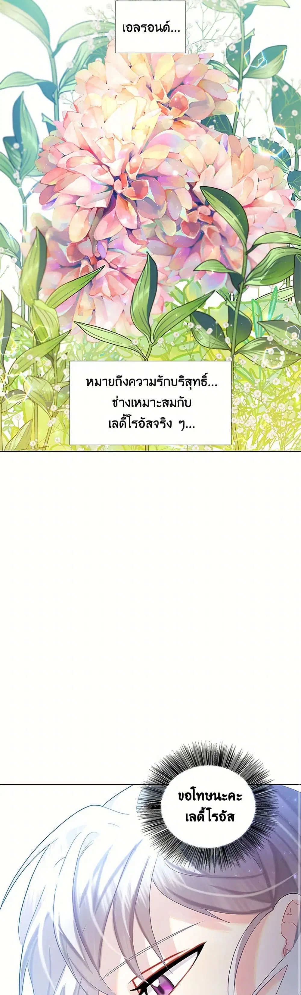 หน้า 9 จาก 28