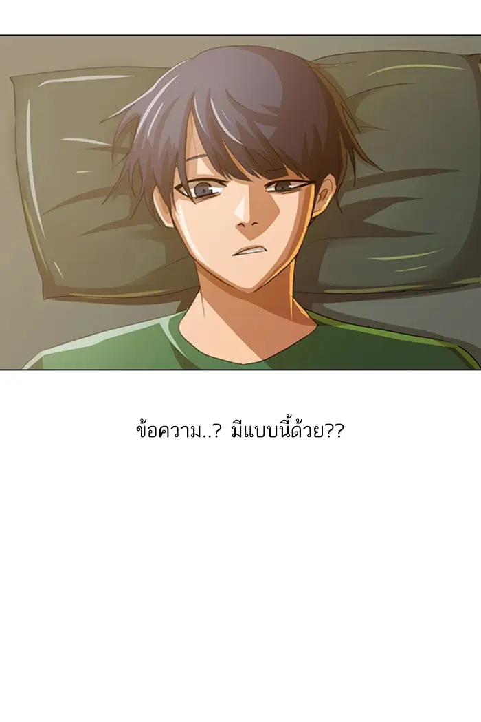 หน้า 7 จาก 99