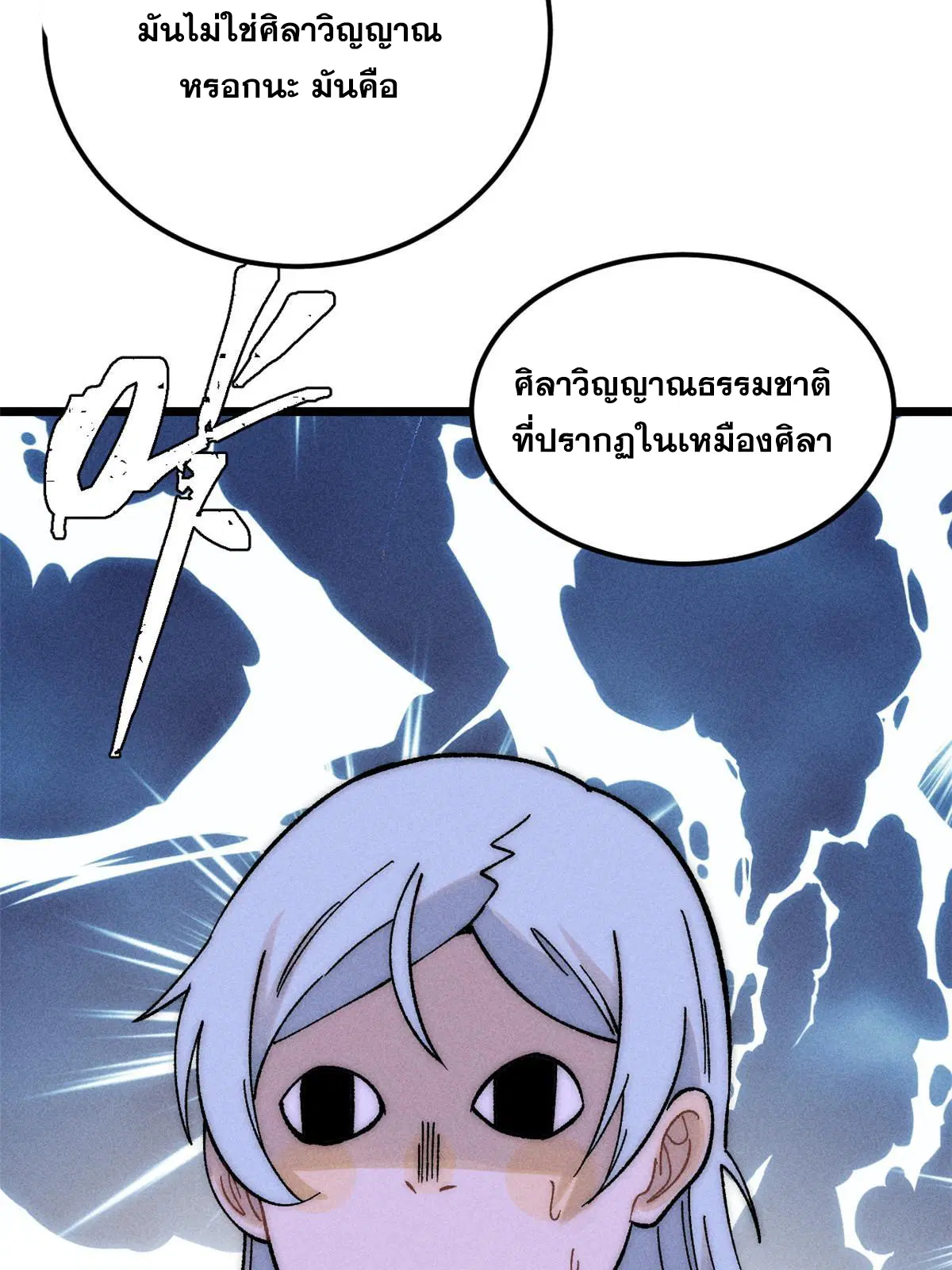หน้า 76 จาก 79