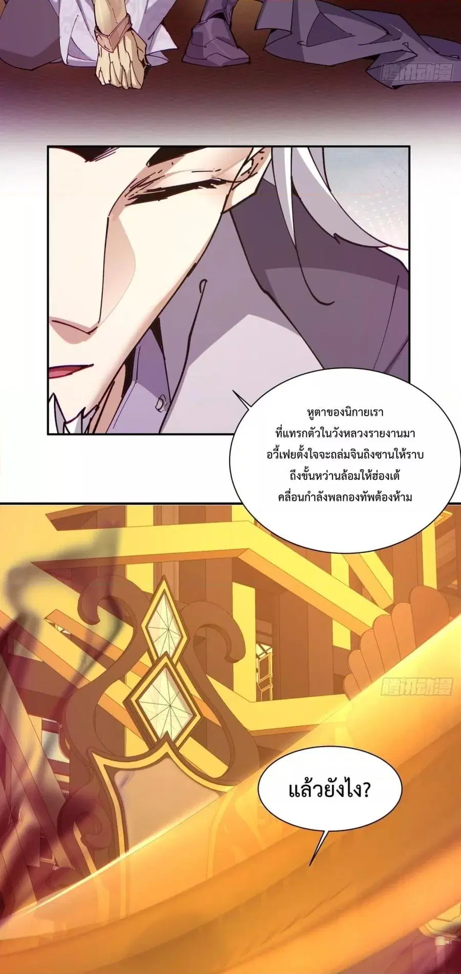 หน้า 10 จาก 32