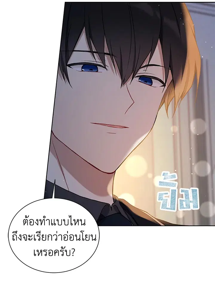 หน้า 9 จาก 72
