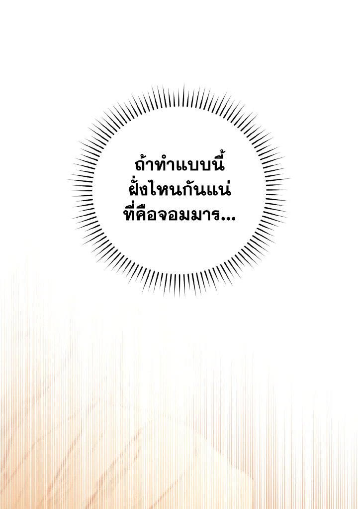 หน้า 83 จาก 131