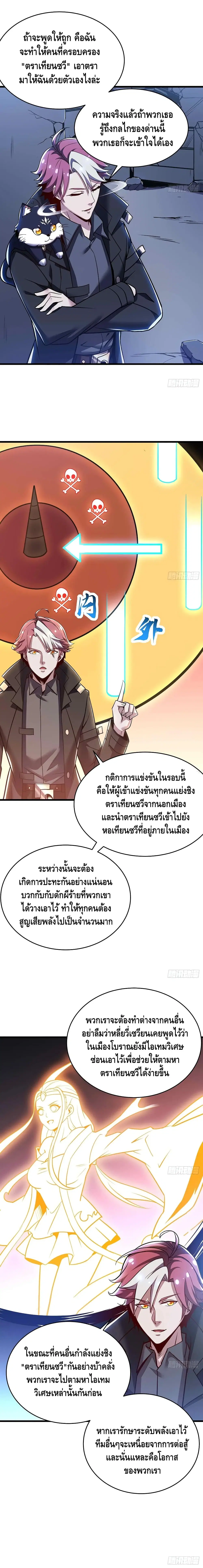 หน้า 3 จาก 12
