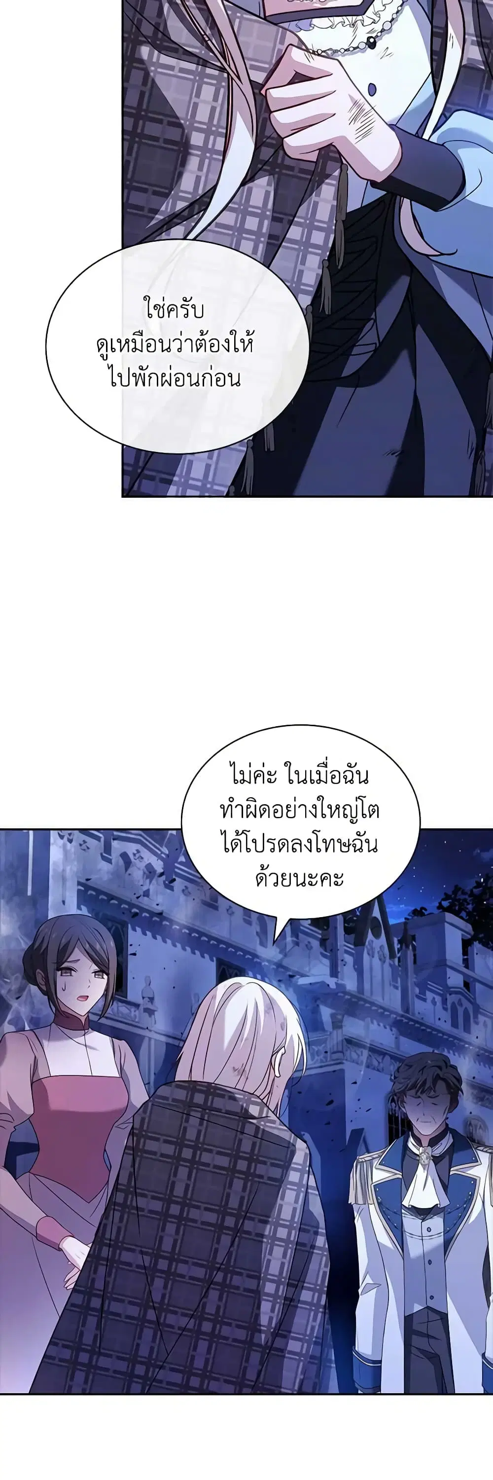 หน้า 11 จาก 56