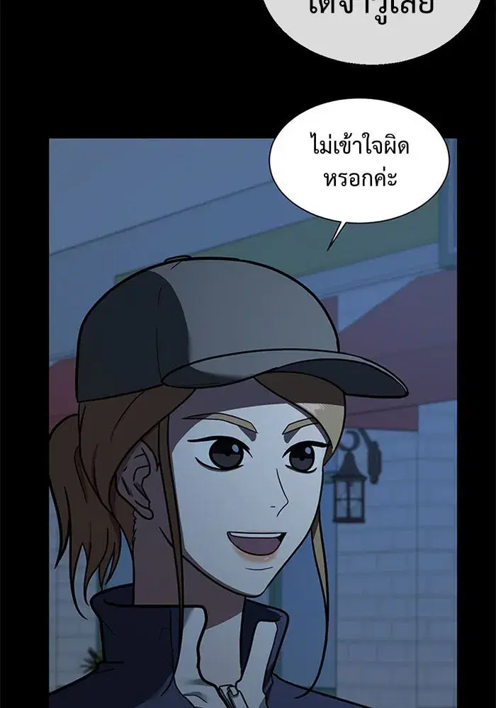 หน้า 44 จาก 193